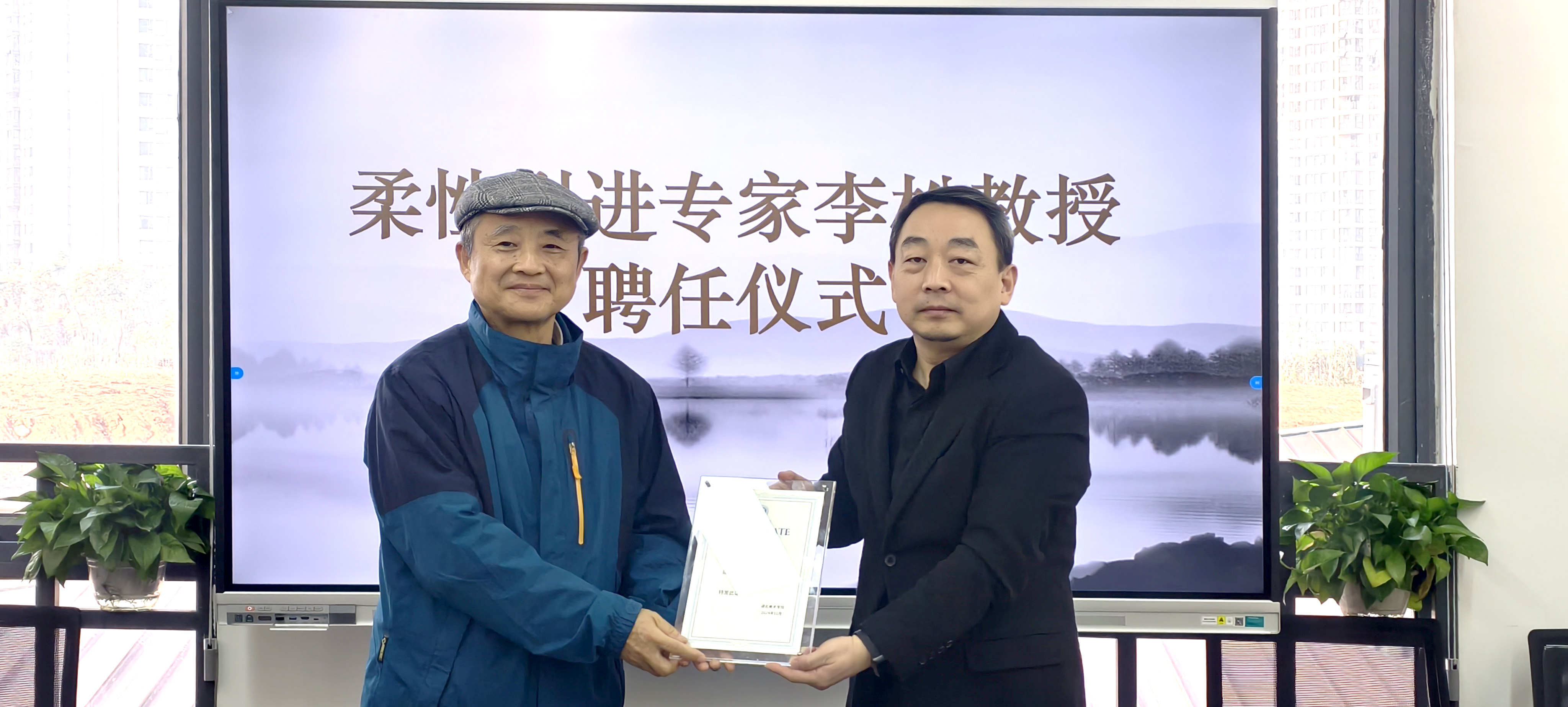 学校柔性引进李松教授-湖北美术学院