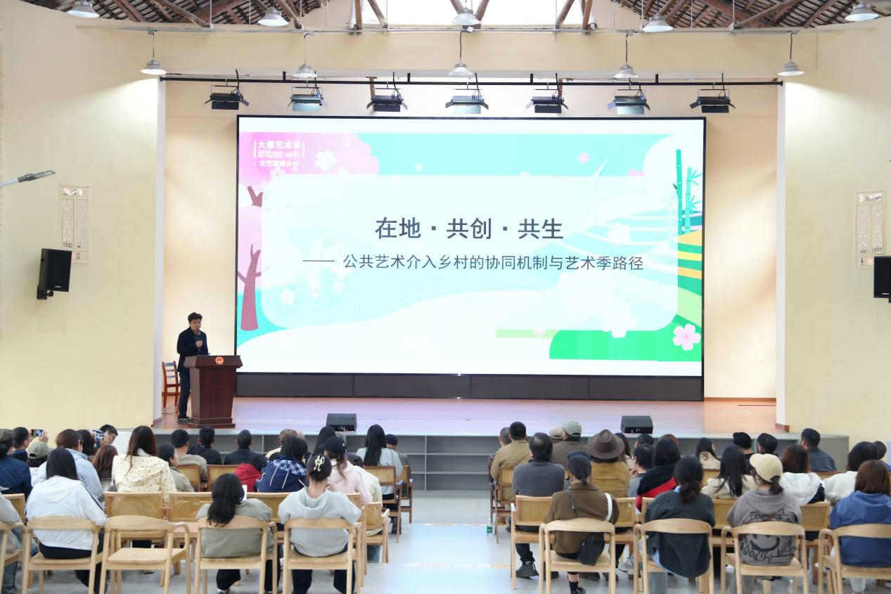 【乡村振兴】| “文艺赋美乡村——2026大幕艺术季”在咸宁市咸安区大幕乡开幕-湖北美术学院