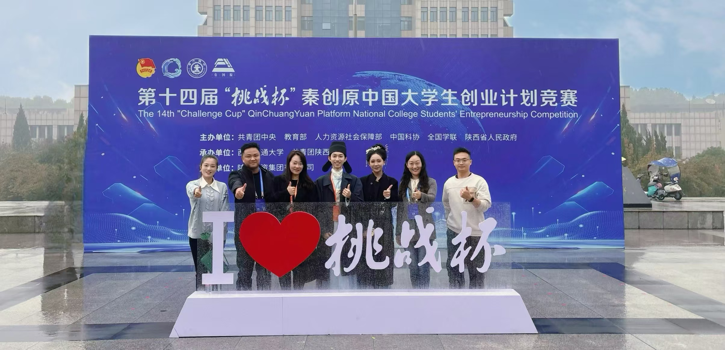 我校在第十四届“挑战杯”全国总决赛中获一银一铜创历史最好成绩-湖北美术学院