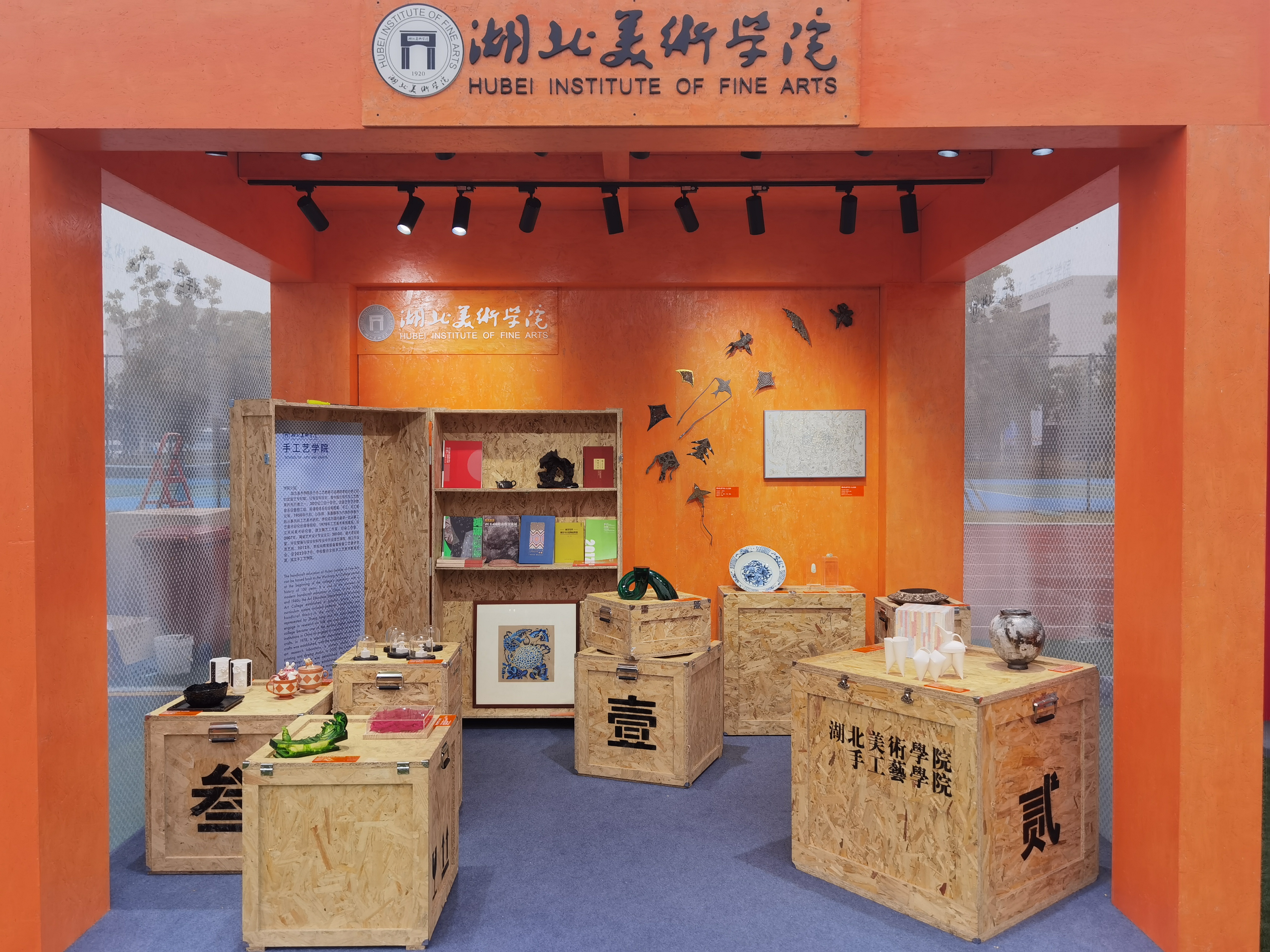我校学生作品亮相第七届全国大艺展创意作品展览会-湖北美术学院